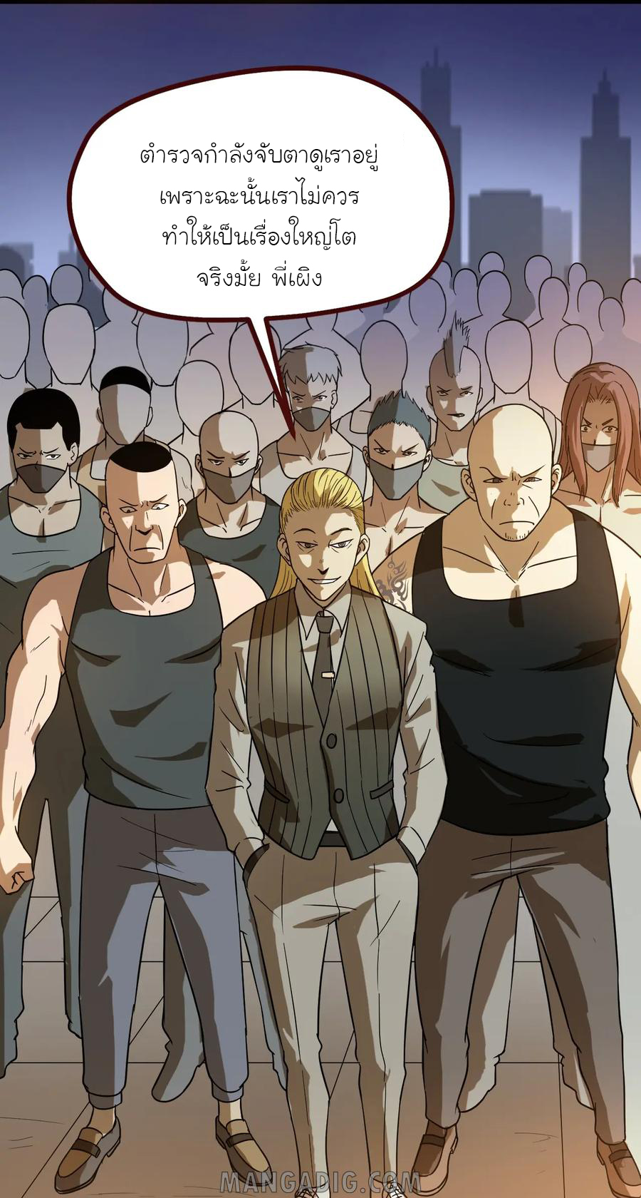 หัวหน้ามาเฟียกลับมาอายุ 16 อีกครั้ง ตอนที่ 9 หน้า 30