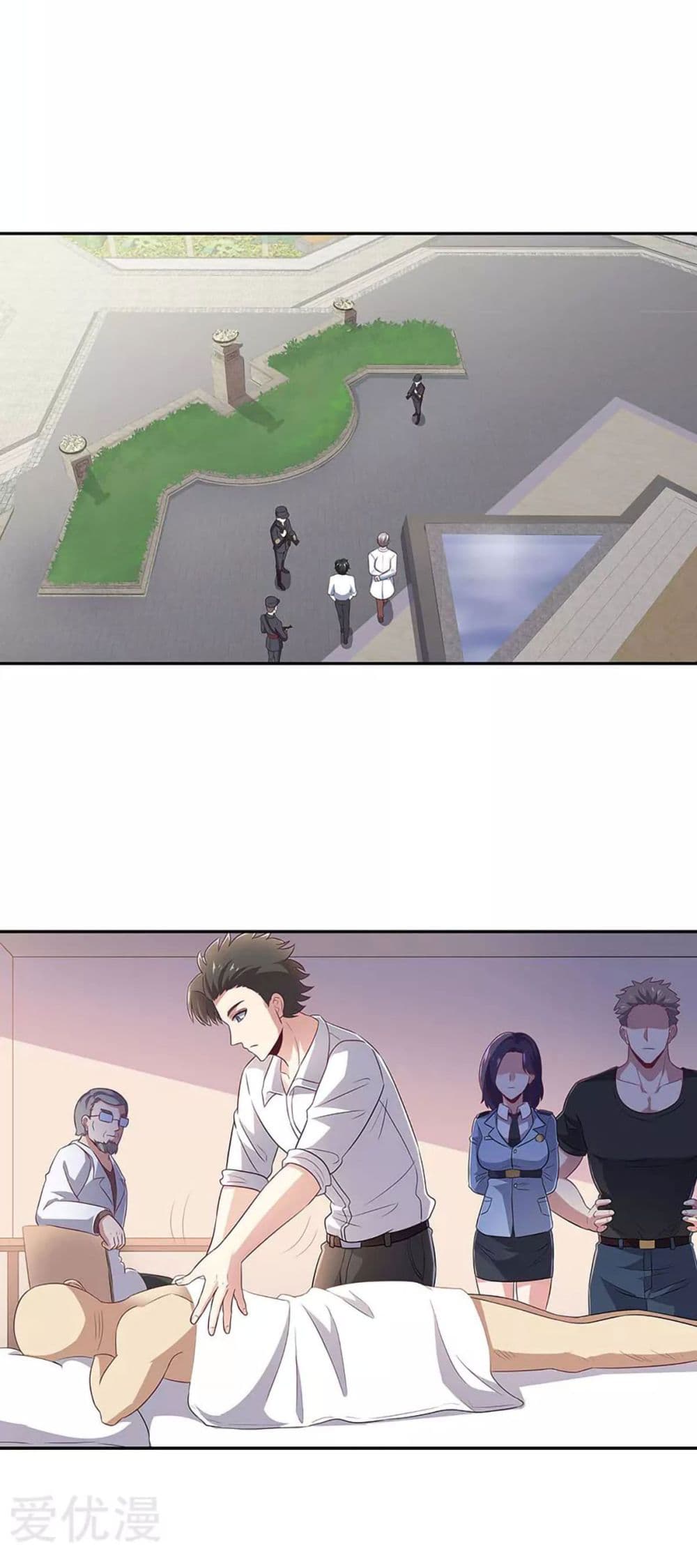 โครตเกรียนเซียนโอสด ตอนที่ 74 หน้า 16