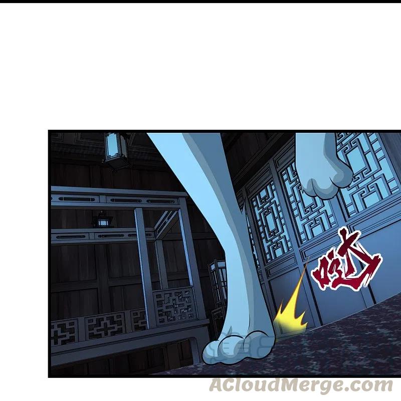 เทพอสูรสยบฟ้า ตอนที่ 221 หน้า 8