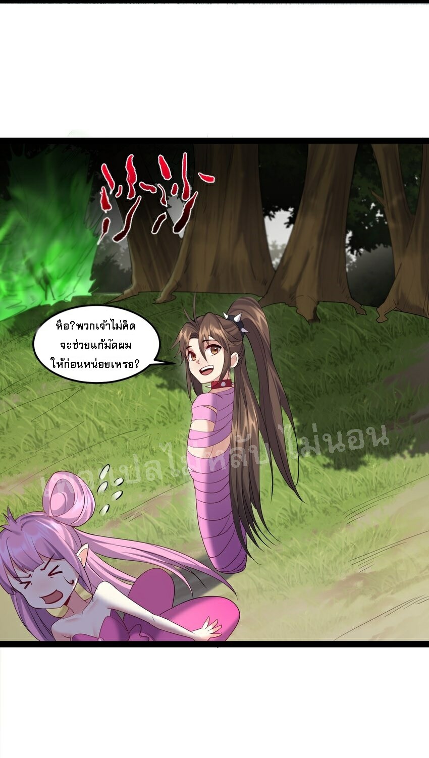 ดันเกิดใหม่เป็นสุดยอดวายร้ายหมายเลขหนึ่ง ตอนที่ 42 หน้า 28