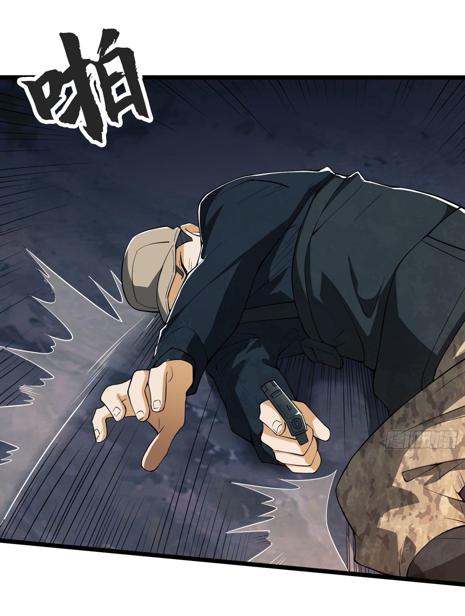 THE FIRST ORDER ตอนที่ 25 หน้า 8