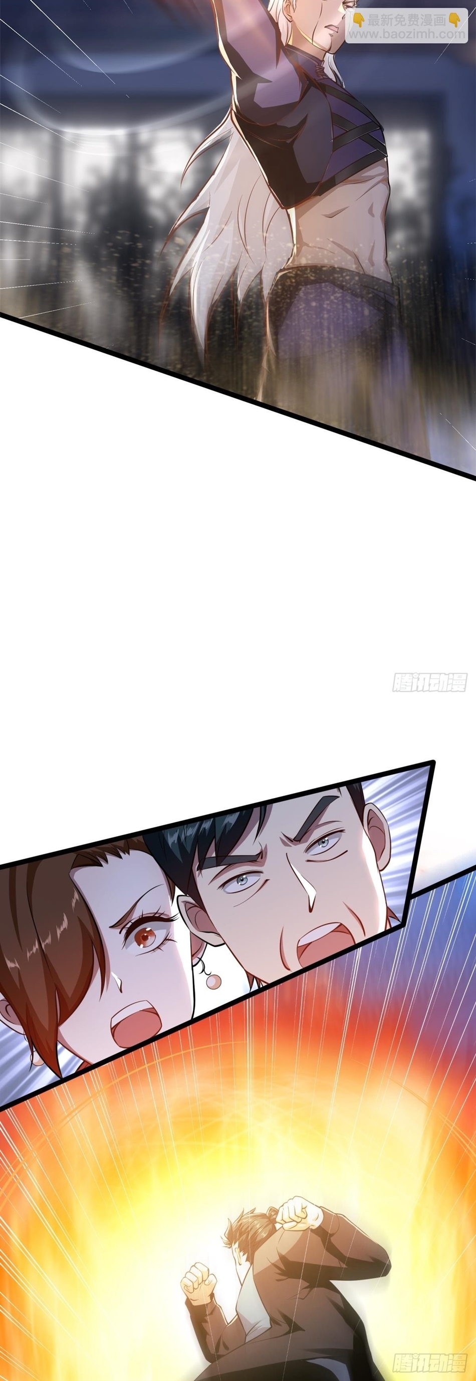 ขอล่ะอย่าเป็นที่ 1 เลย ตอนที่ 72 หน้า 7