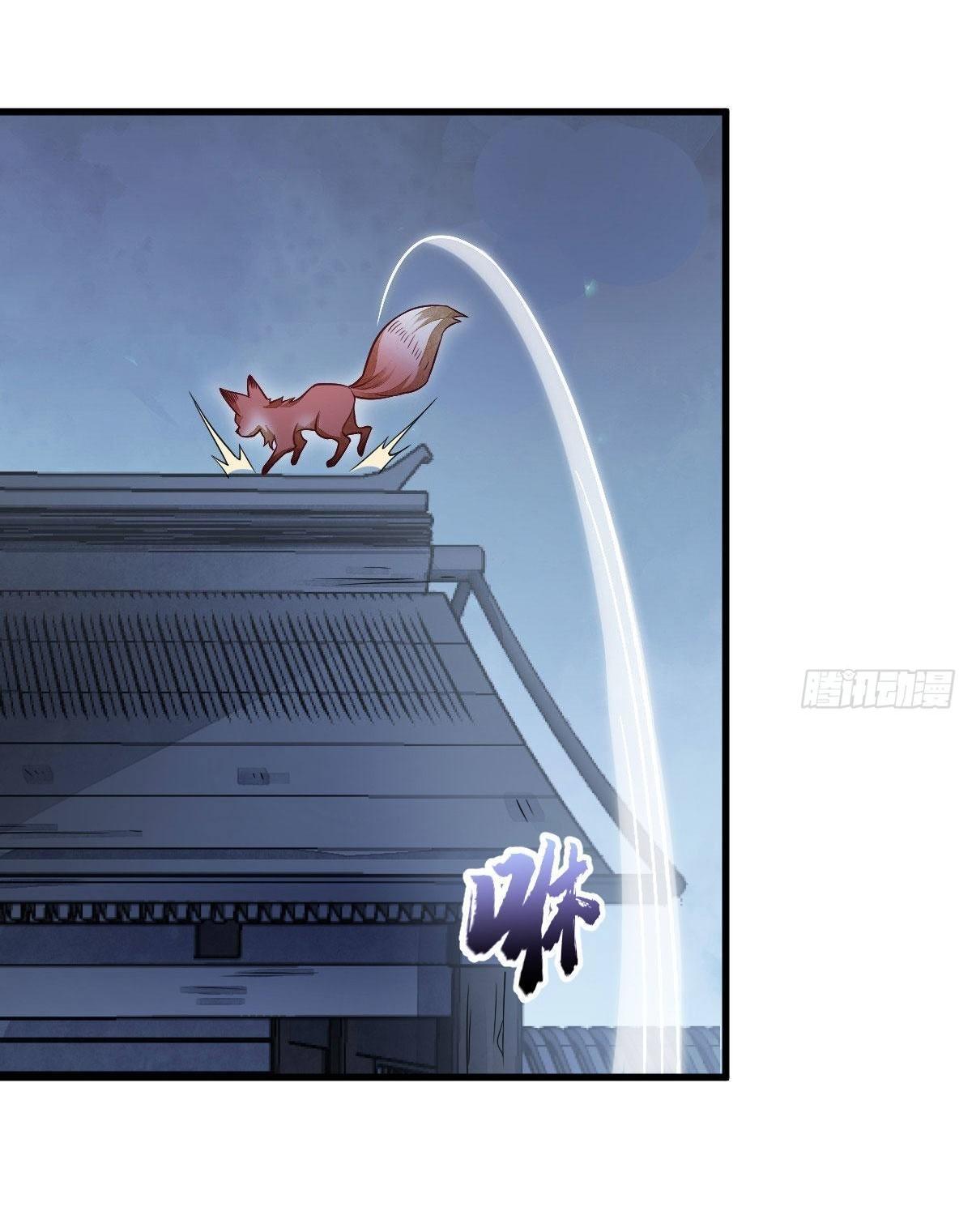 Lan Ke Qi Yuan ตอนที่ 22 หน้า 44