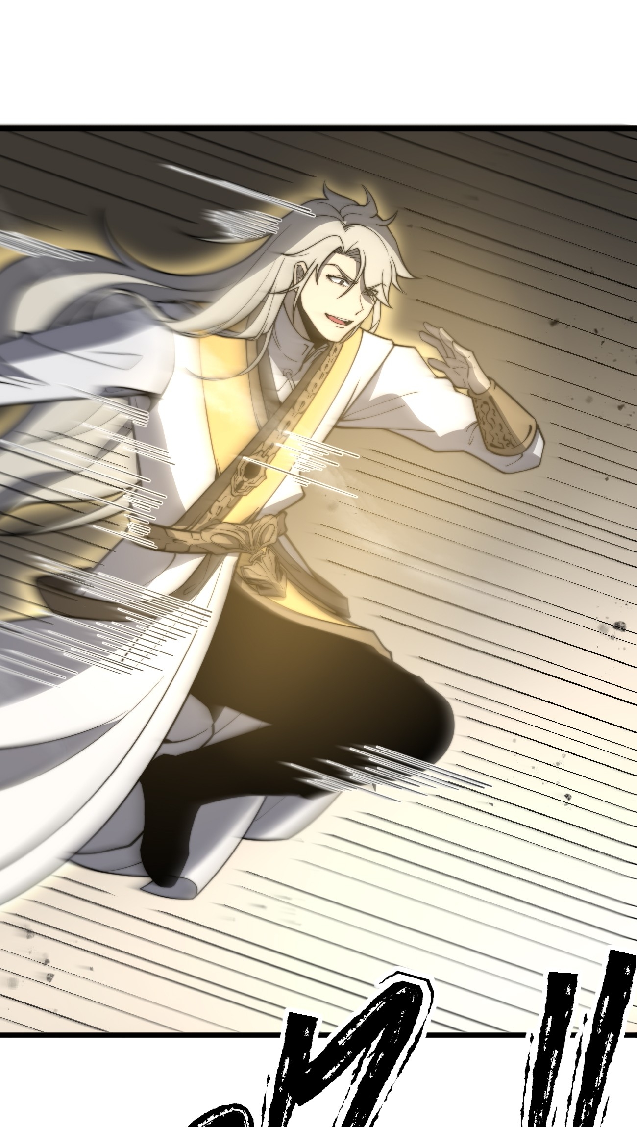 ระบบกลืนกินขั้นสุดยอด ตอนที่ 4 หน้า 71