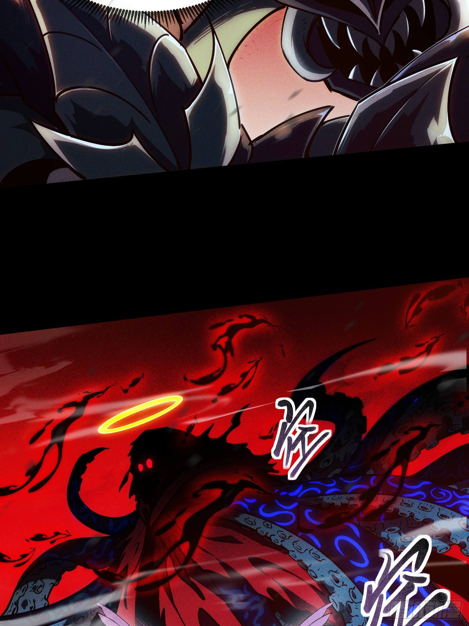 Seed of the Abyss - เมล็ดพันธุ์แห่งนรก ตอนที่ 2 หน้า 16