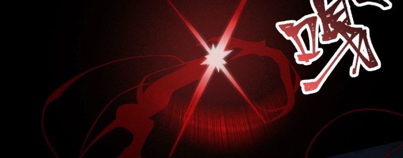 Dark sea Era ยุคแห่งทะเลมืด ตอนที่ 7 หน้า 49