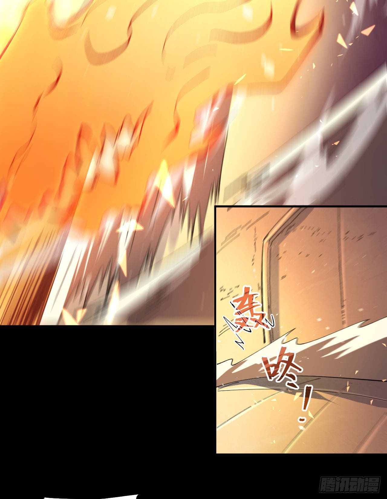 ตูข้านี่แหละเทพ (ทันจีน) ตอนที่ 101 หน้า 20