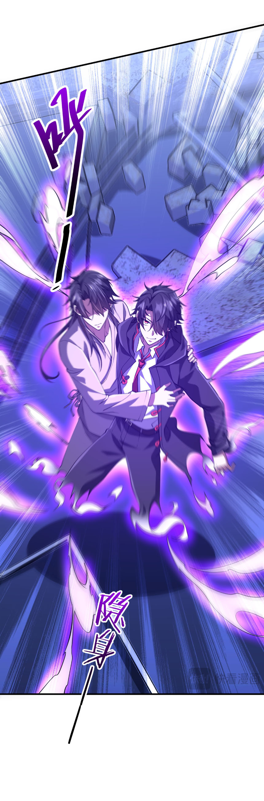 Start with trillions of coins ตอนที่ 212 หน้า 24