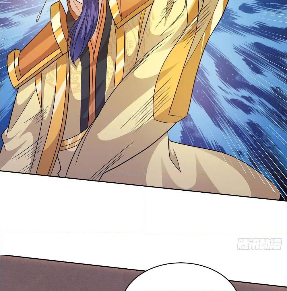 Dominate The Three Realms ตอนที่ 118 หน้า 2