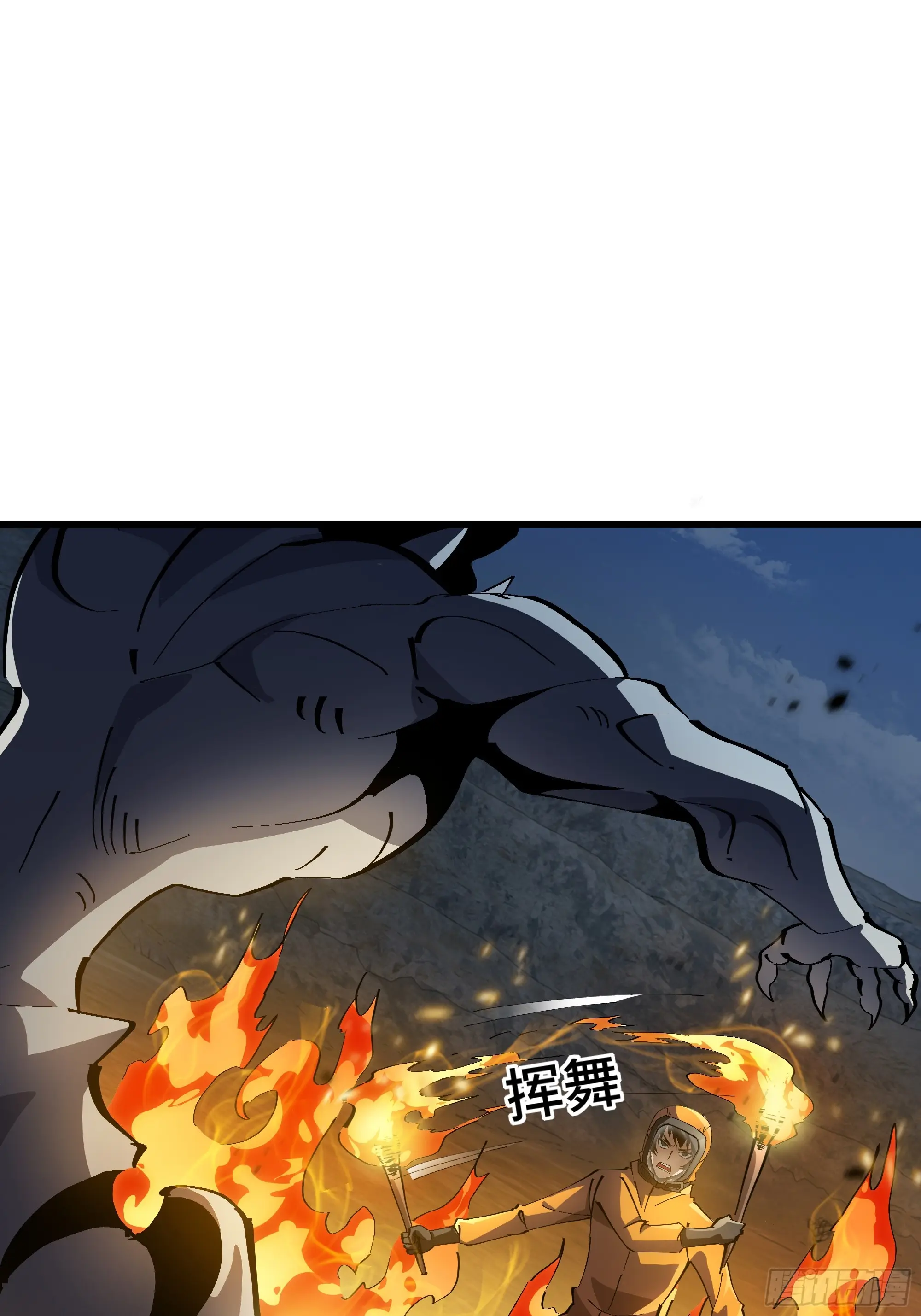 ทรราชต่างมิติ เทพเงาอย่างข้าอัพเกรดเงาไม่มีขีดจำกัด ตอนที่ 2 หน้า 87