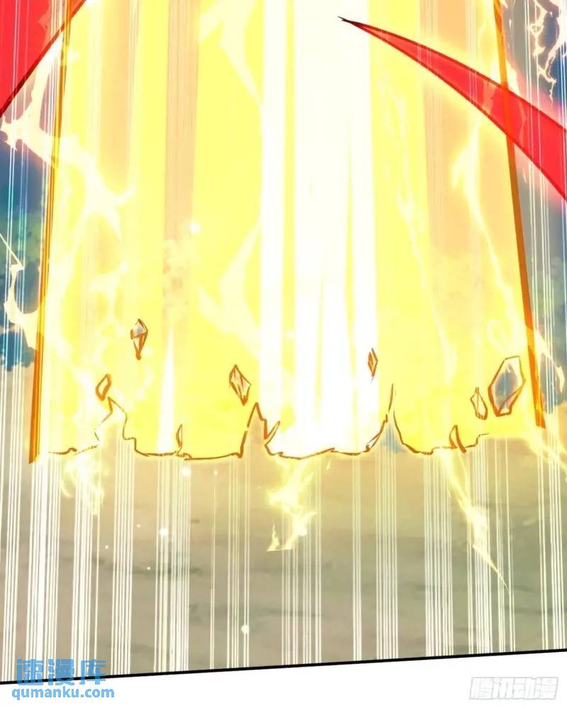 มาต่างโลกร้อยปีพึ่งมีระบบซะงั้น ตอนที่ 23 หน้า 53