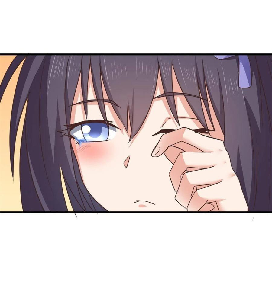 อยู่ดีดีผมก็เป็นลูกเขยราชามังกร ตอนที่ 77 หน้า 23