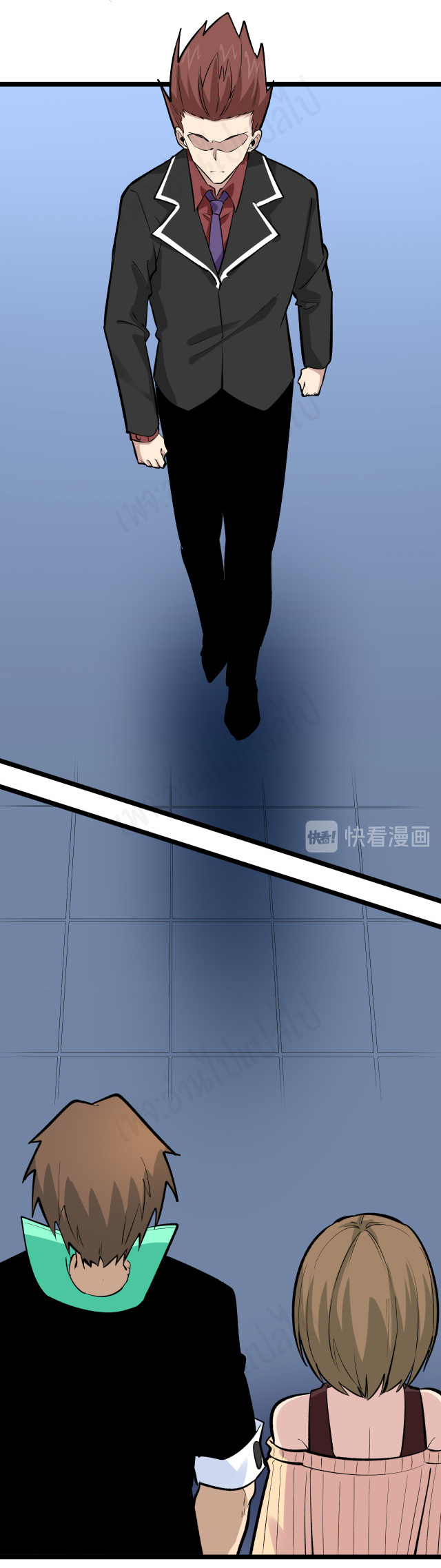 Sanjie Taobao Store ระบบร้านค้าเทพเจ้า ตอนที่ 182 หน้า 32