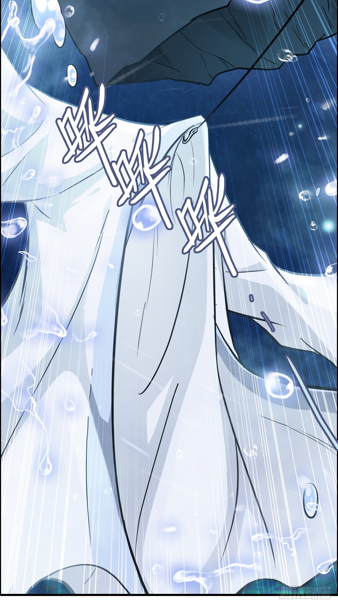 ชีวิตนี้ขอฝึกเป็นเซียนให้ฟ้าเห็น ตอนที่ 21 หน้า 8