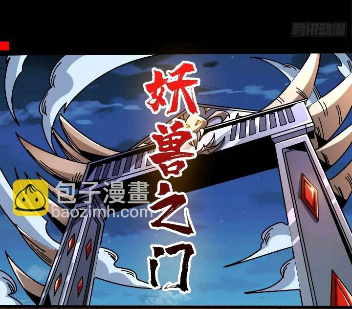 (ชนจีน) IT STARTS WITH A KINGPIN ACCOUNT - จุติจอมราชัน ตอนที่ 444 หน้า 18