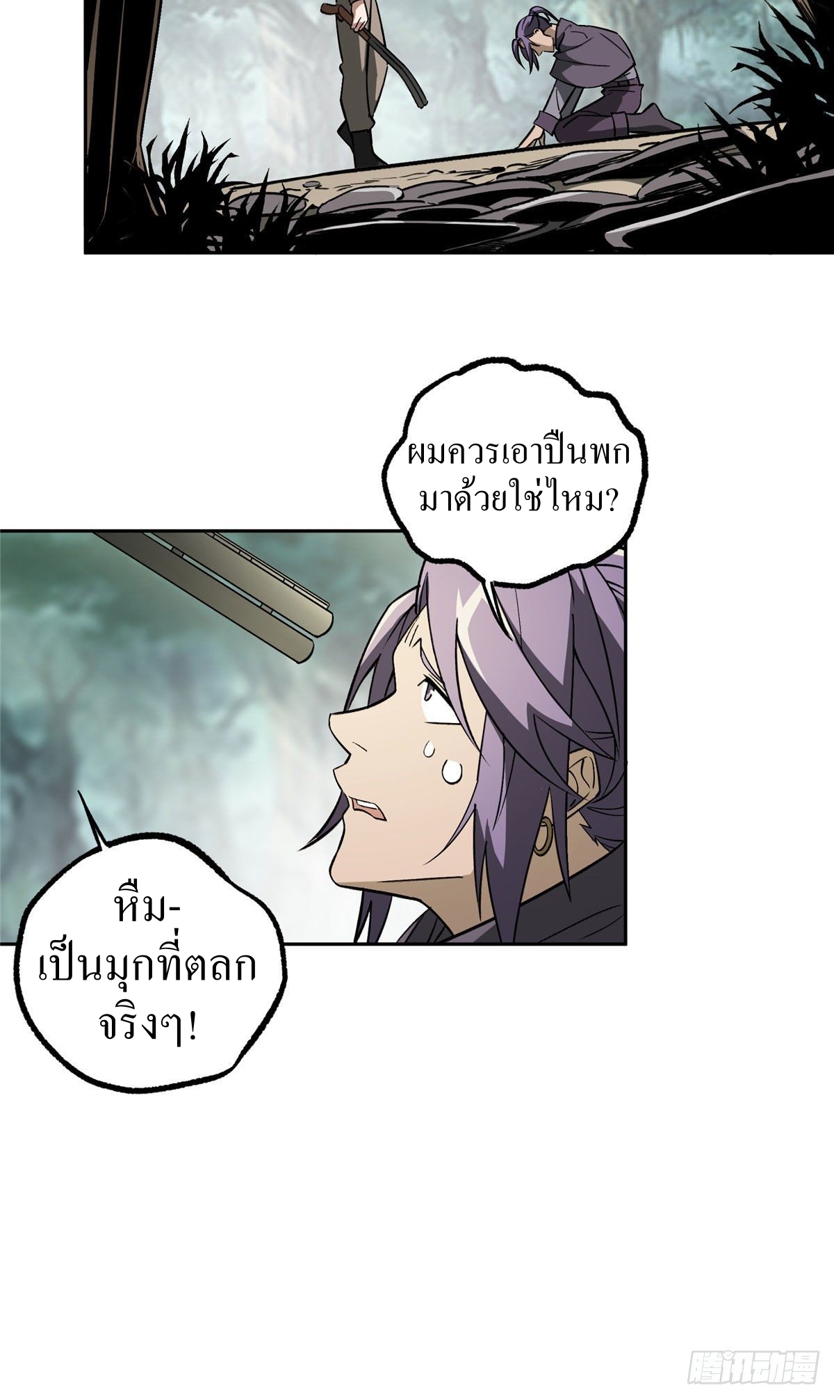 สุดยอดช่างกล ตอนที่ 12 หน้า 19