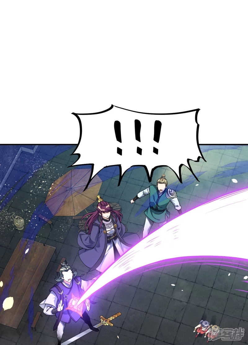 ผู้ขัดเกลาร่างกายที่แข็งแกร่งที่สุดในประวัติศาสตร์ ตอนที่ 4 หน้า 15