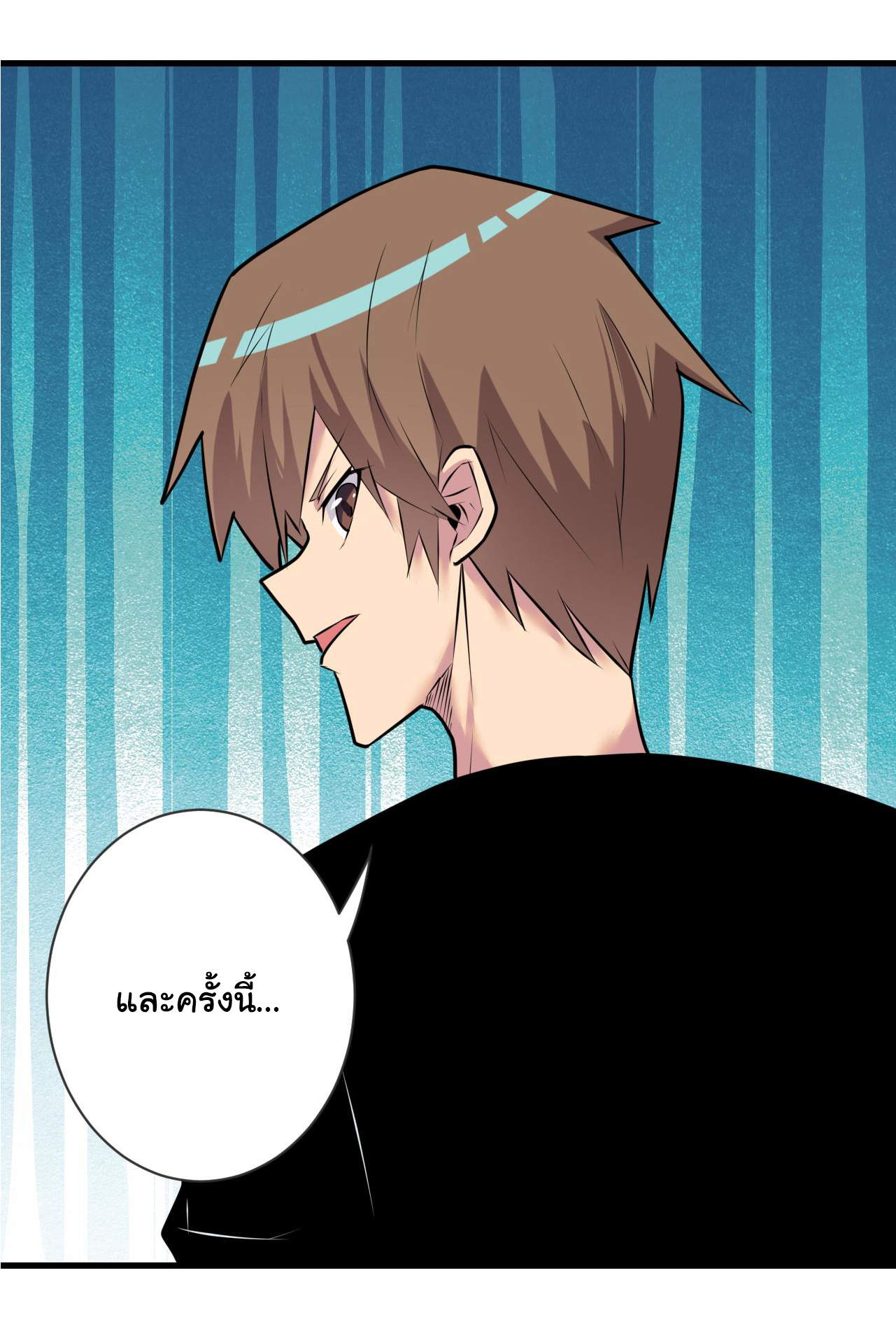 Sanjie Taobao Store ระบบร้านค้าเทพเจ้า ตอนที่ 242 หน้า 22