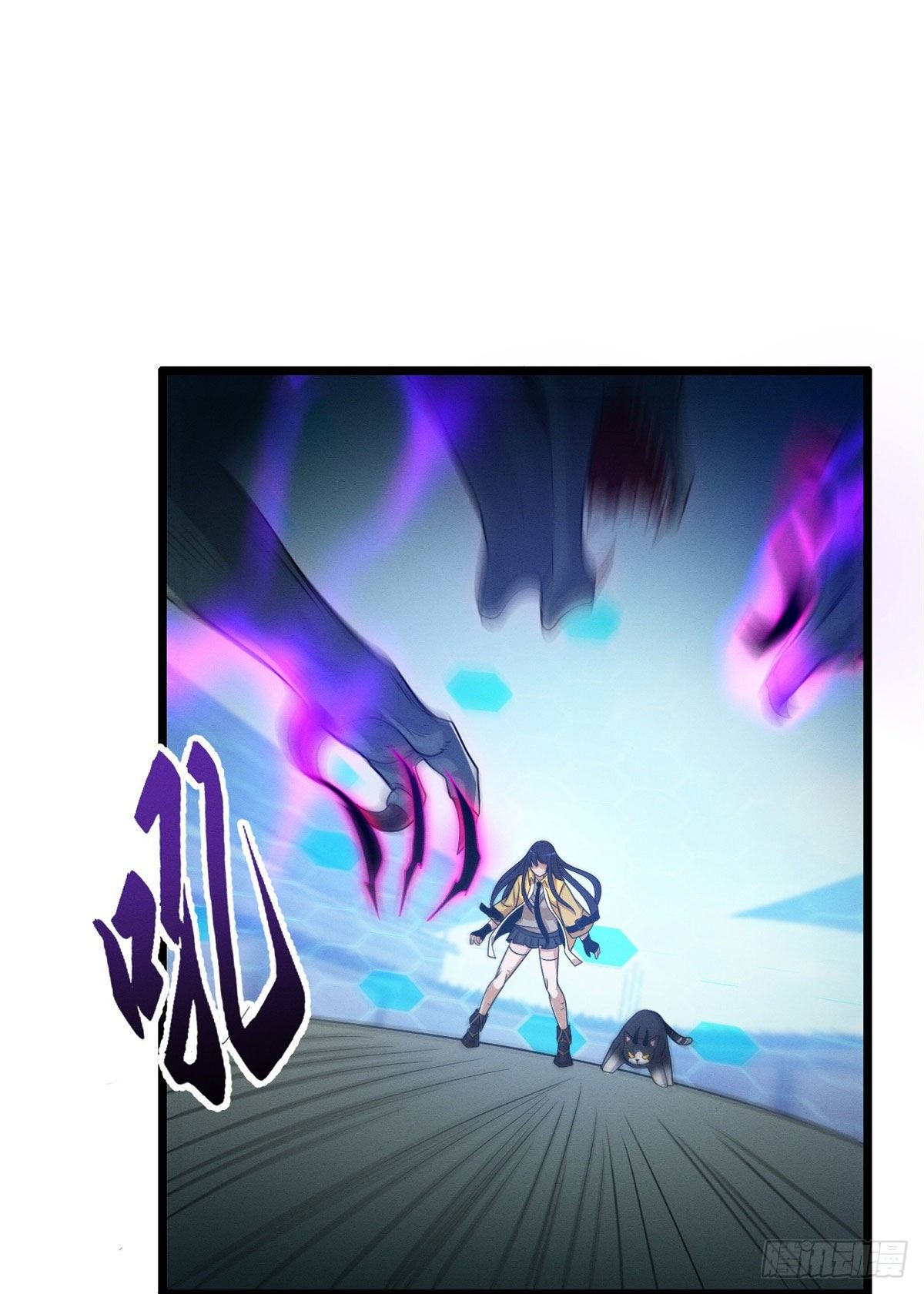 โคตรเทพร้านสัตว์อสูร ตอนที่ 29 หน้า 35