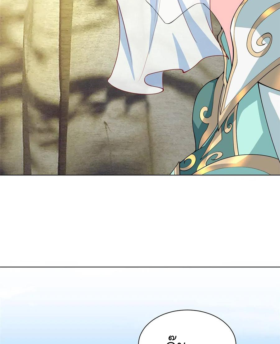 (ชนจีน) Dragon Master (จูหมิง นักรบเซียนมังกร) ตอนที่ 128 หน้า 6