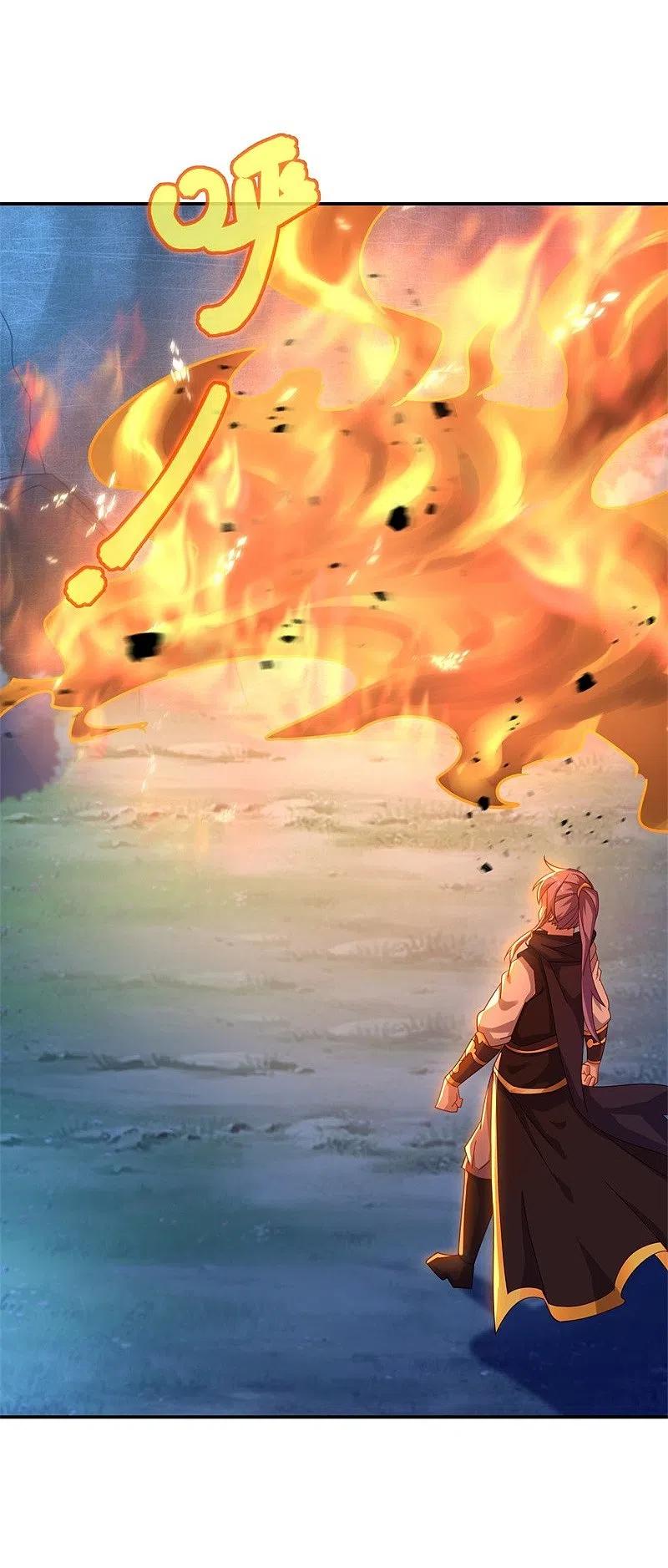 peerless battle spirit ตอนที่ 387 หน้า 33