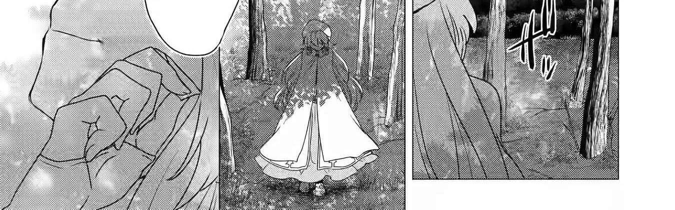 Yuusha Party Wo Tsuihosareta Ore kara Sudattekureta you de ureshii.nanode Dai Seijo,Omae ni Ottekorarete wa Komaru no daga? ตอนที่ 12 หน้า 54