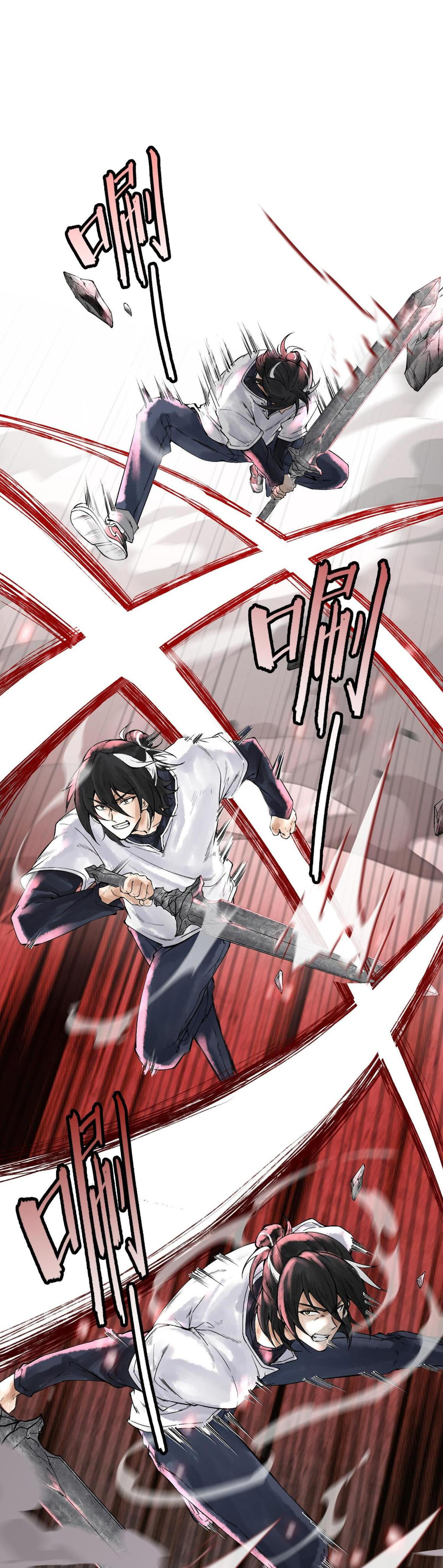 ปรามาสแห่งเทพ ตอนที่ 4 หน้า 17