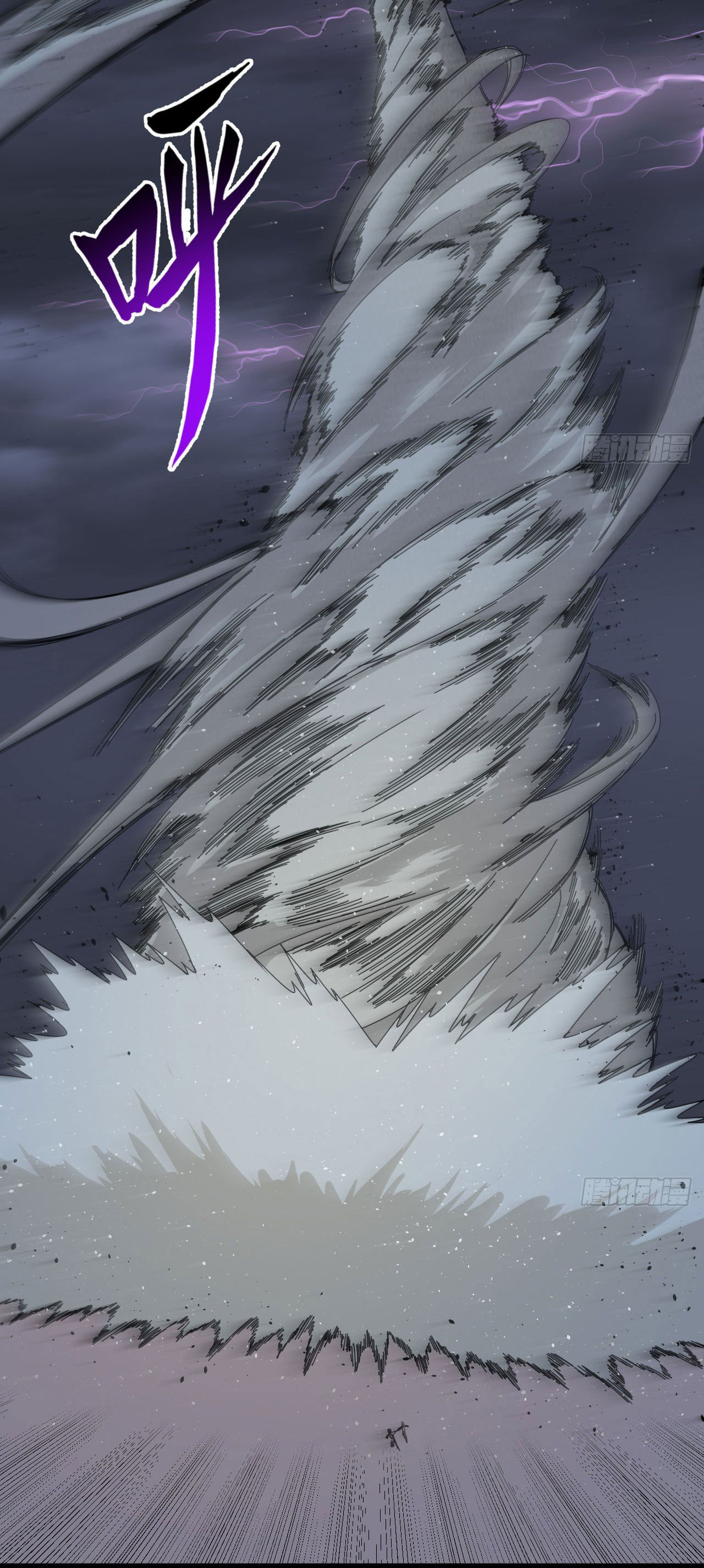 Magician from The Future ตอนที่ 34 หน้า 15