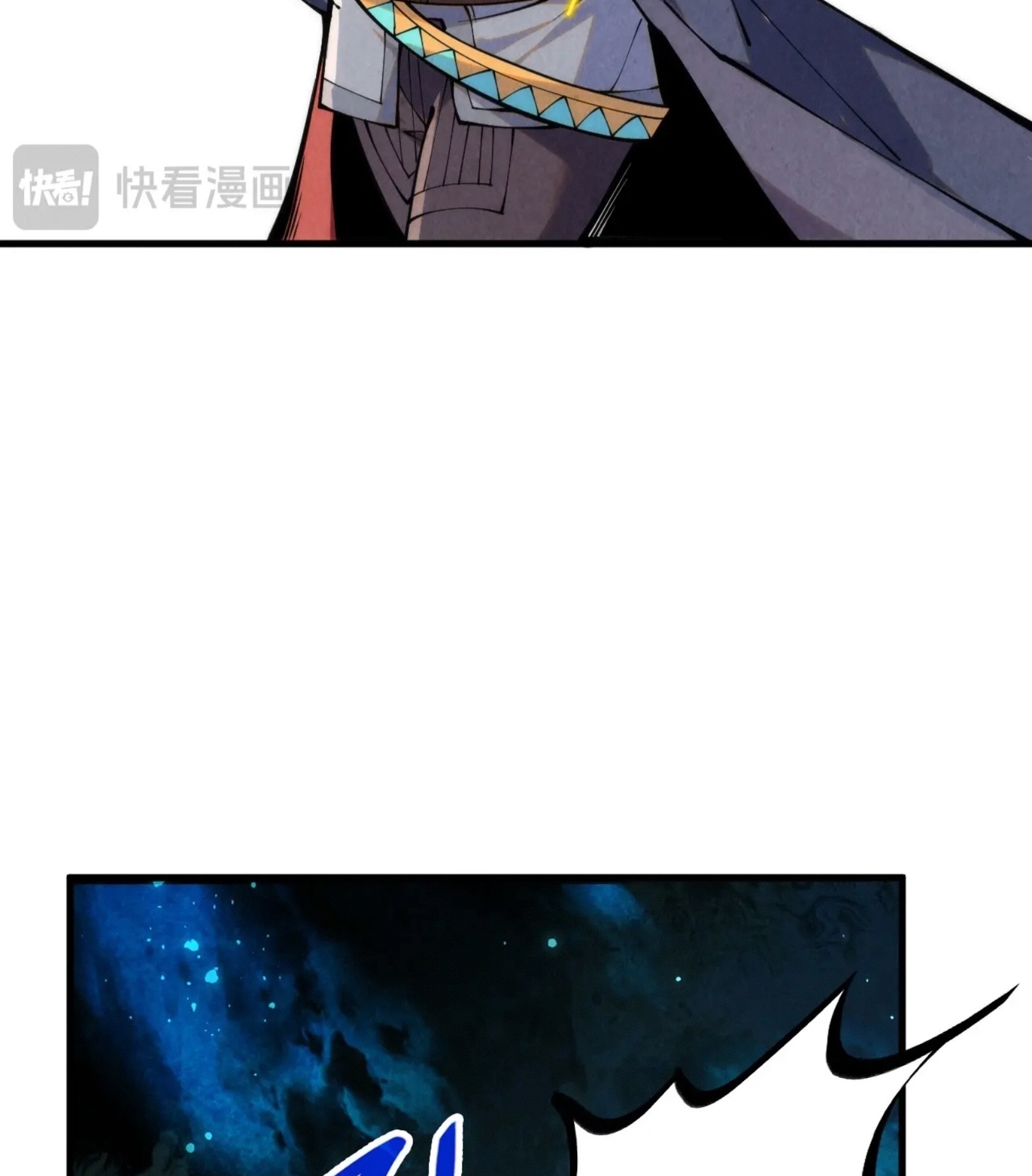 มหาเทพนิรันดร์กาล ตอนที่ 169 หน้า 75