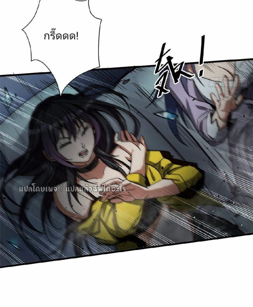 รูเล็ตเวิลด์ สุ่มไอเทมเอาชีวิตรอด ตอนที่ 32 หน้า 27