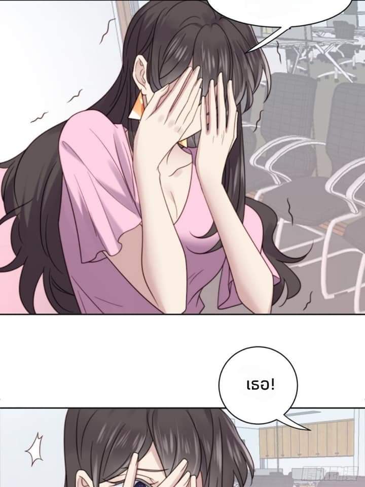 MakeUp Queen ตอนที่ 11 หน้า 36