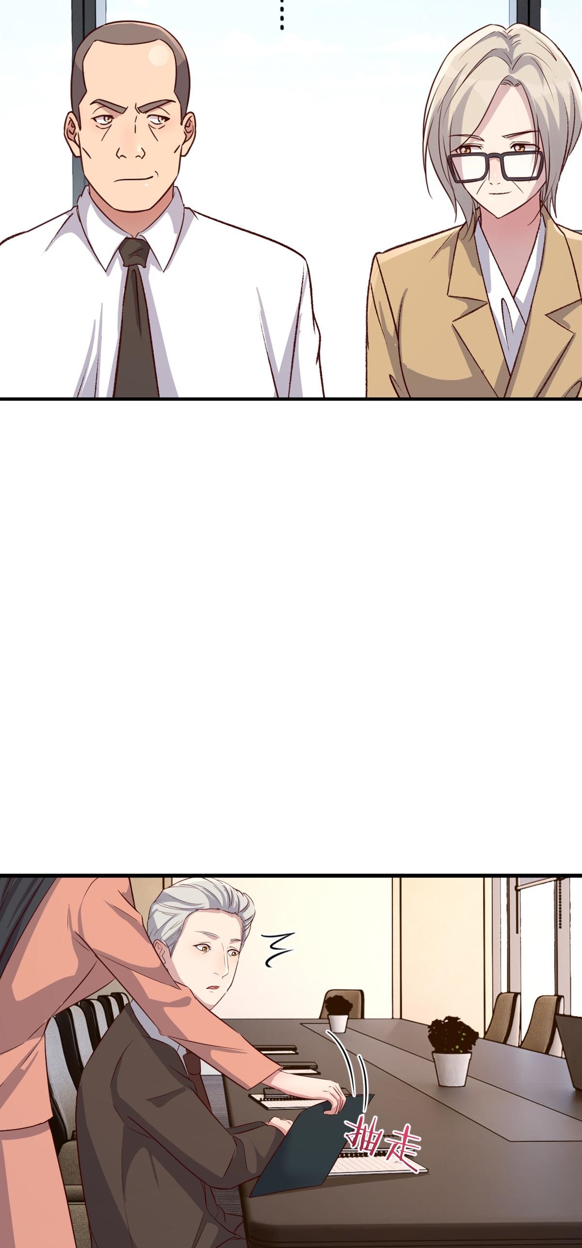 พี่สาวอยากเล่นคุณ ตอนที่ 207 หน้า 16