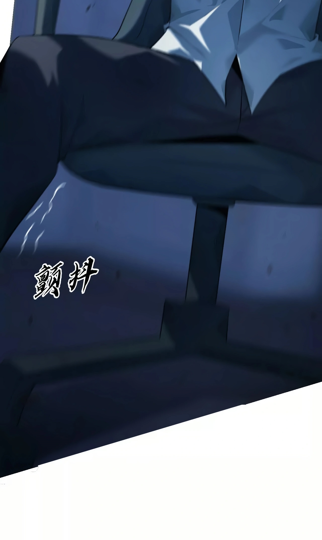 ยอดคน ณ โลกออนไลน์ ตอนที่ 3 หน้า 140