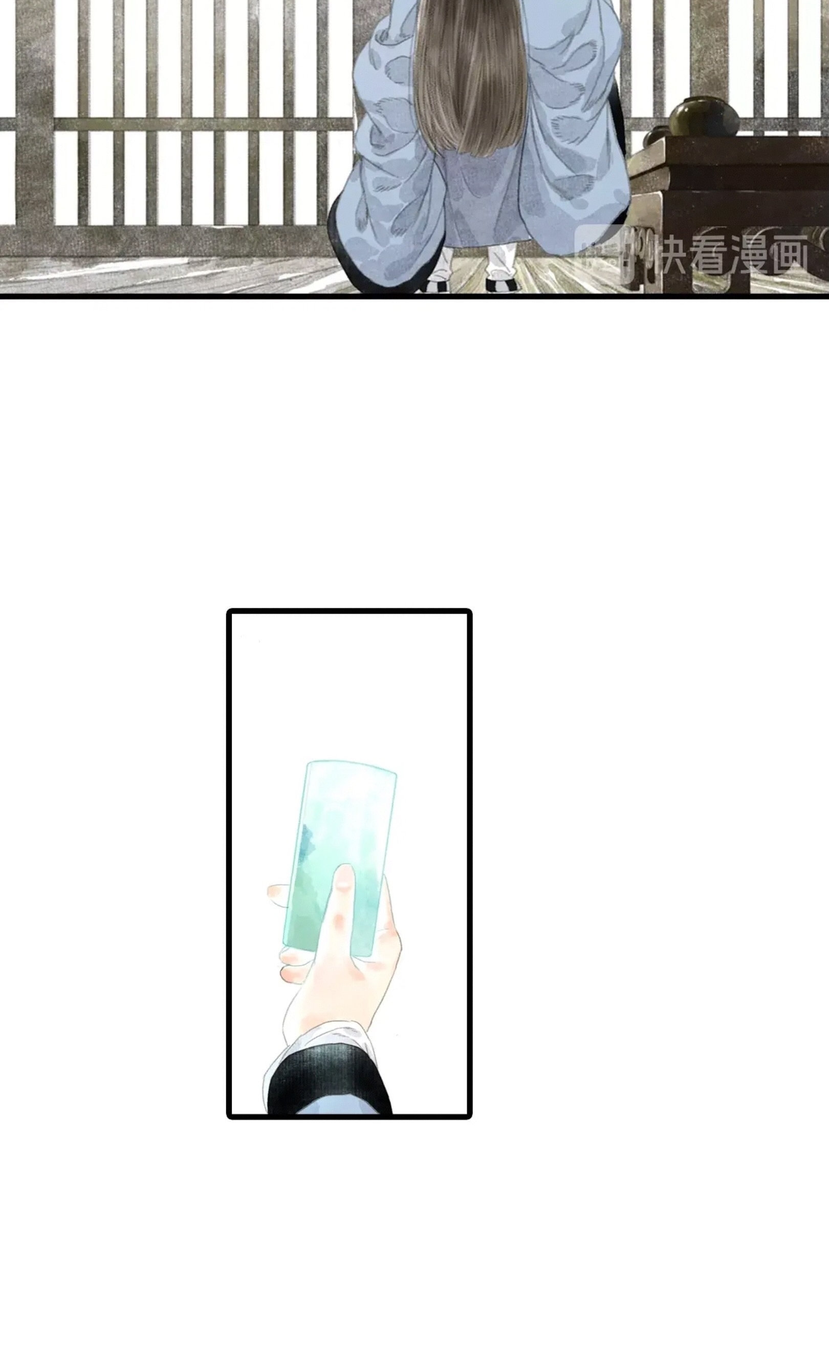 ปู้เทียนเกอ ลำนำแห่งผู้ล่องนภา ตอนที่ 14 หน้า 6