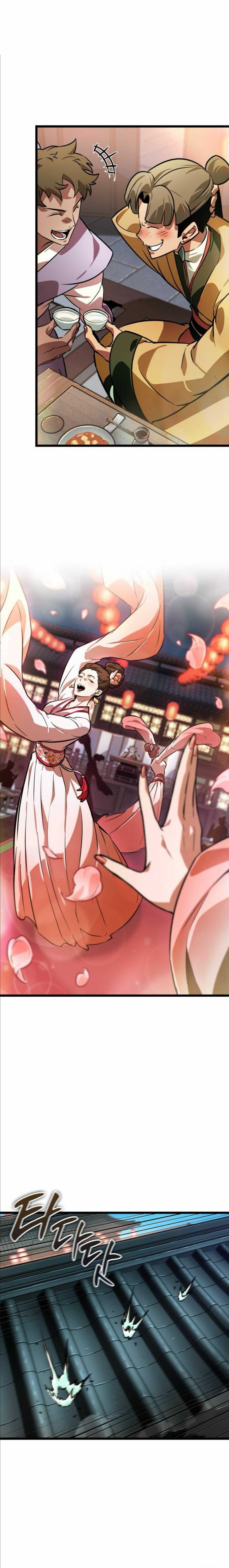 จอมยุทธ์อัจฉริยะผู้จำได้ทุกสรรพสิ่ง(The Martial Genius Who Remembers Everything) ตอนที่ 3 หน้า 26