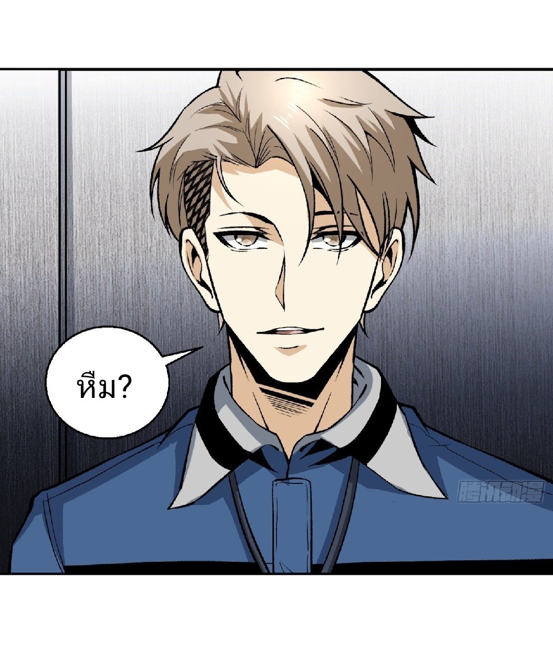 ยอดคนอัจฉริยะ ซุปเปอร์ไวรัสกลายพันธุ์ ตอนที่ 13 หน้า 60