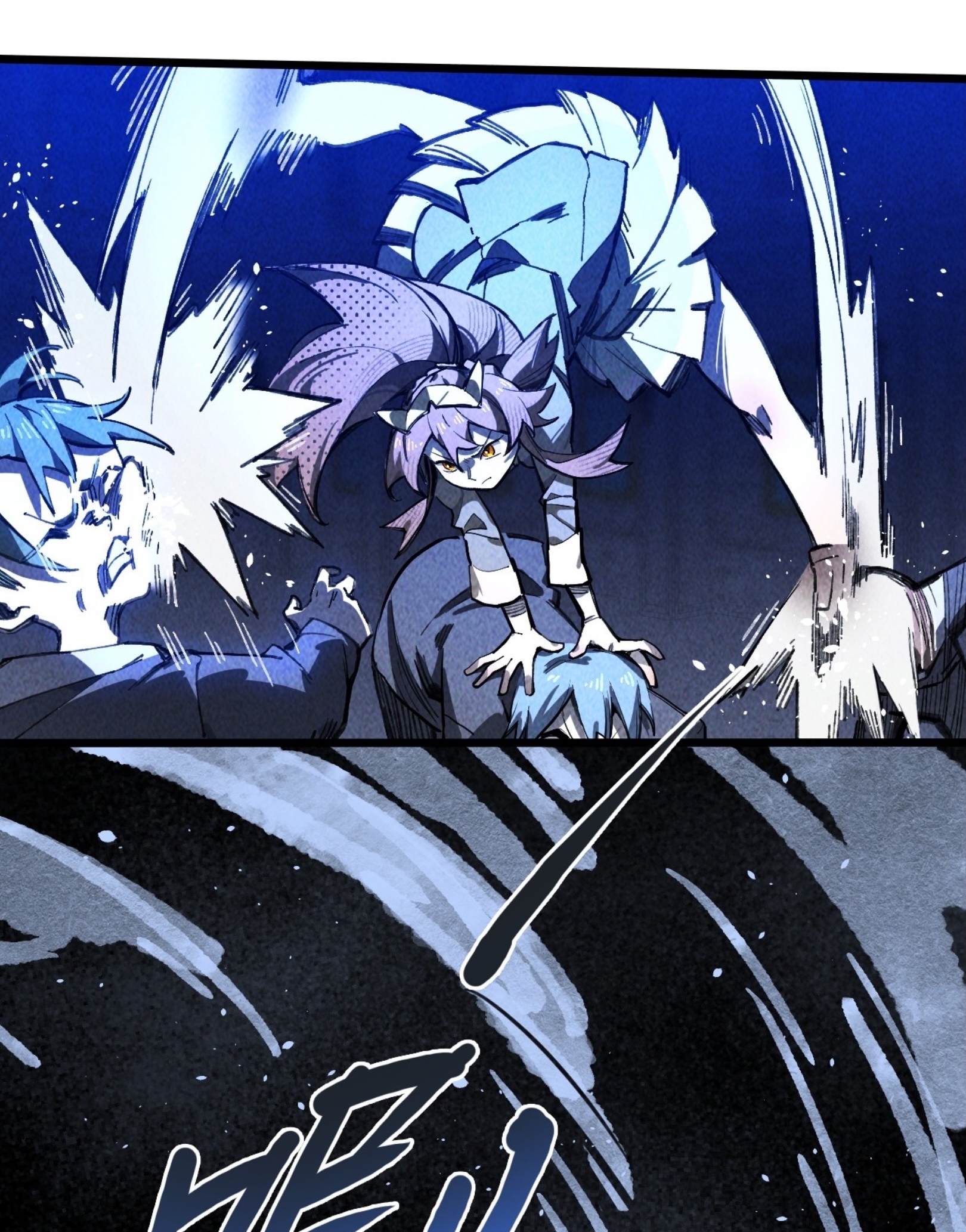 เจ้าหญิงไร้ค่า LV999 ตอนที่ 14 หน้า 46