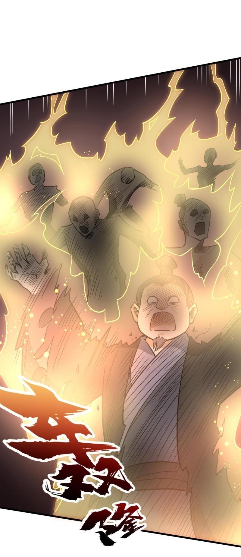 Lan Ke Qi Yuan ตอนที่ 135 หน้า 20