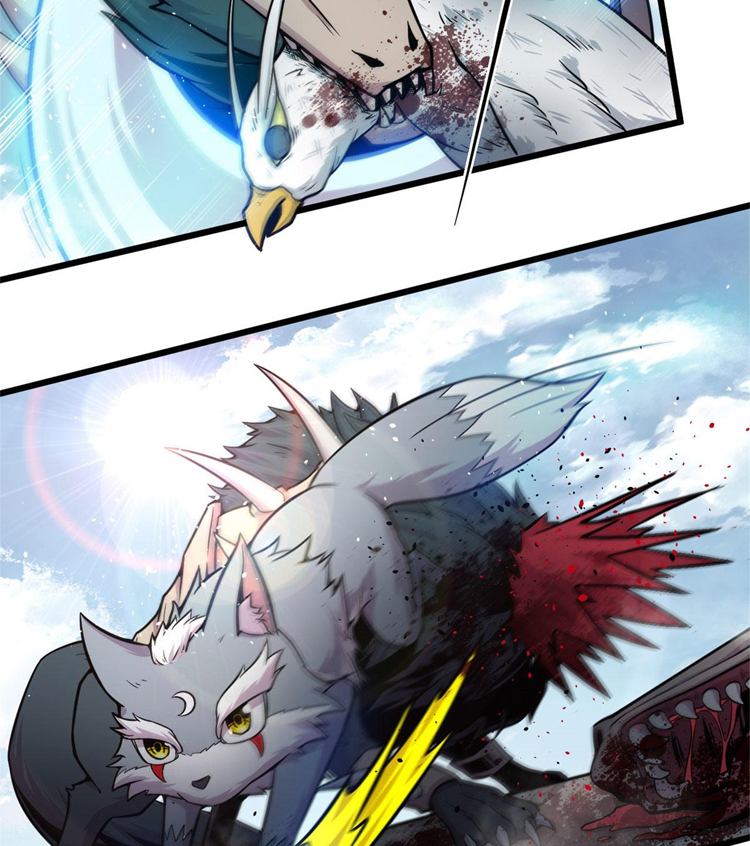 ยอดเซียนสัตว์วิญญาณ ตอนที่ 22 หน้า 33