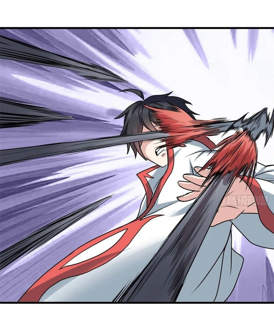 อยู่ดีดีผมก็เป็นลูกเขยราชามังกร ตอนที่ 71 หน้า 24