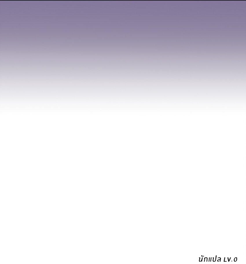 What is the use of God giving me this embarrassing superpower? ตอนที่ 40 หน้า 40