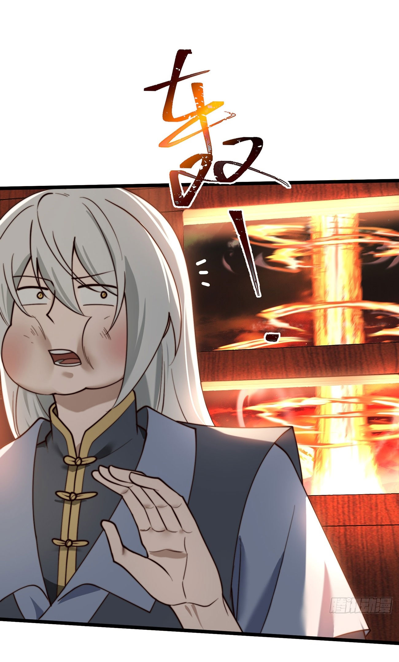 คนชอบธรรมอย่างผม ถูกระบบบังคับให้เป็นตัวร้าย ตอนที่ 8 หน้า 29