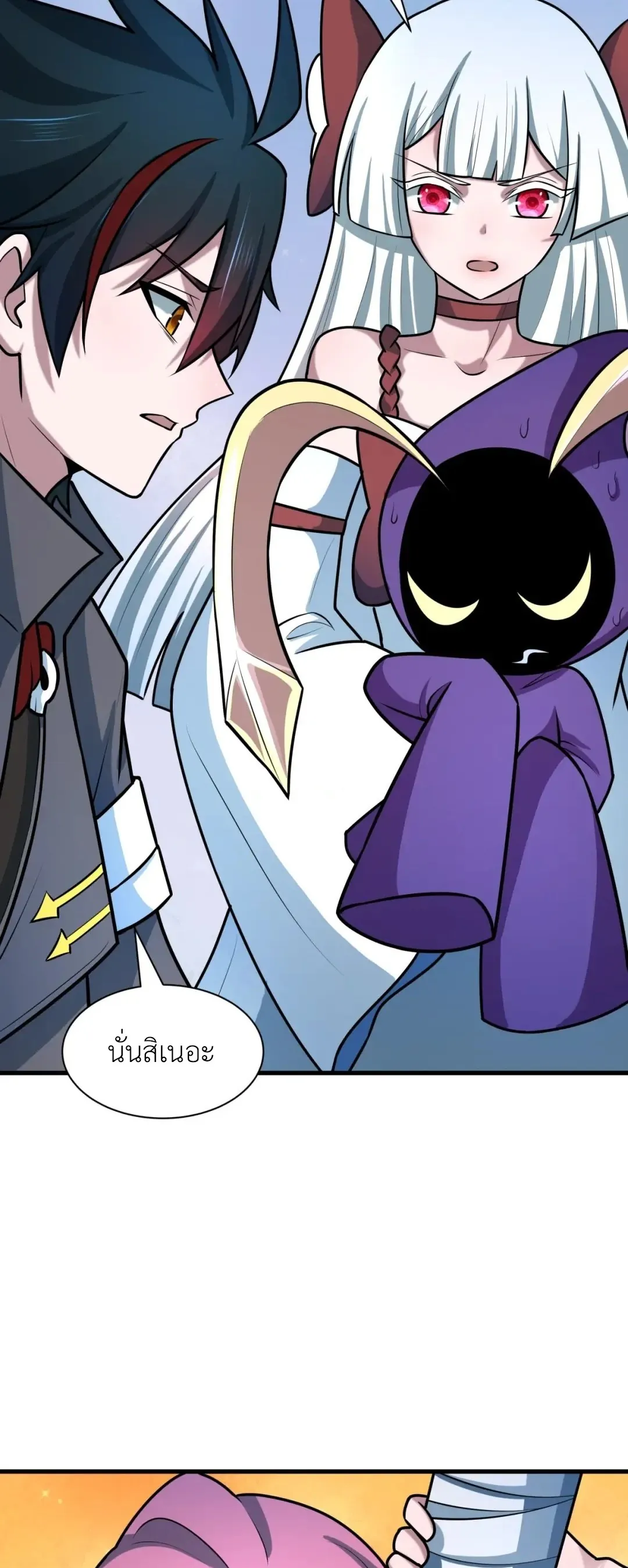 Era of the Haunted - ยุคสมัยแห่งภูตผี ตอนที่ 519 หน้า 34