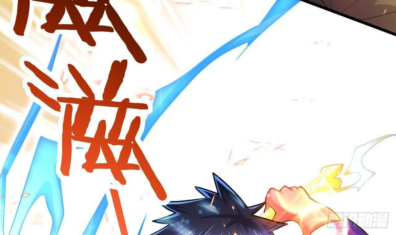 อยู่ดีๆโลกของผมก็เต็มไปด้วยสิ่งลึกลับ ตอนที่ 20 หน้า 69