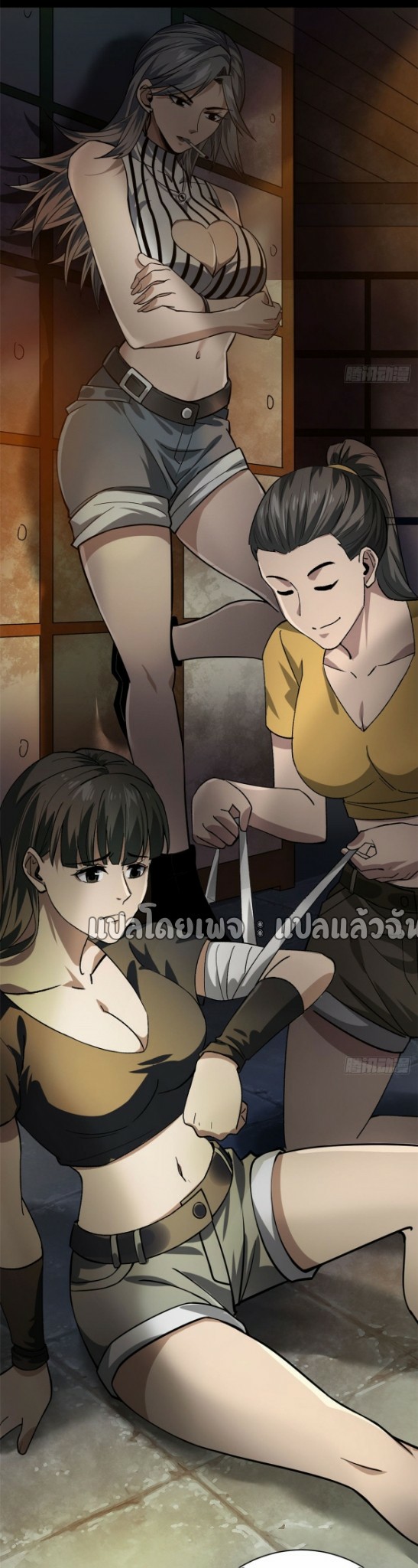 รูเล็ตเวิลด์ สุ่มไอเทมเอาชีวิตรอด ตอนที่ 147 หน้า 5