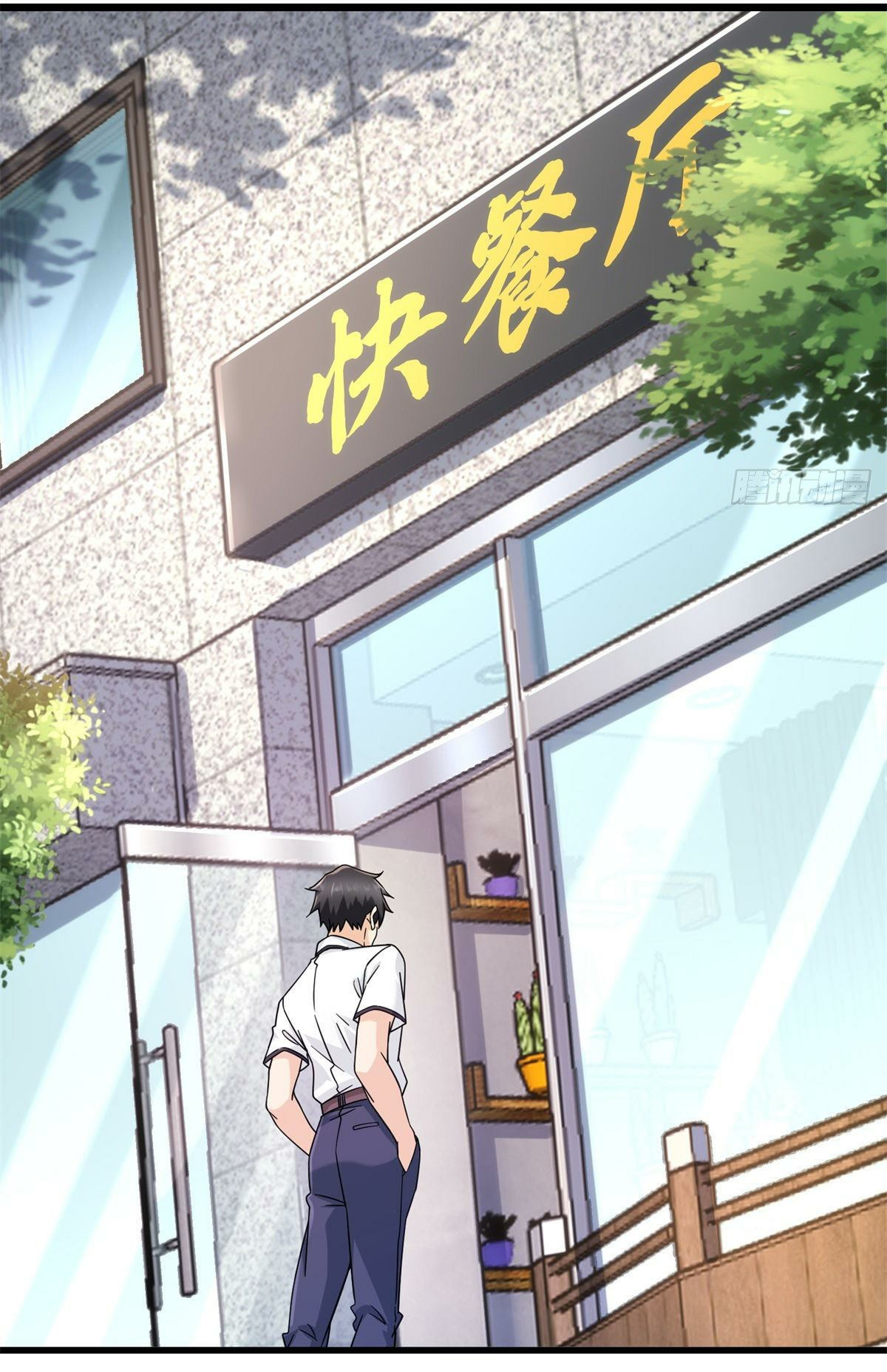 The new best all-rounder  ผู้แข็งแกร่งรอบด้าน ตอนที่ 16 หน้า 20