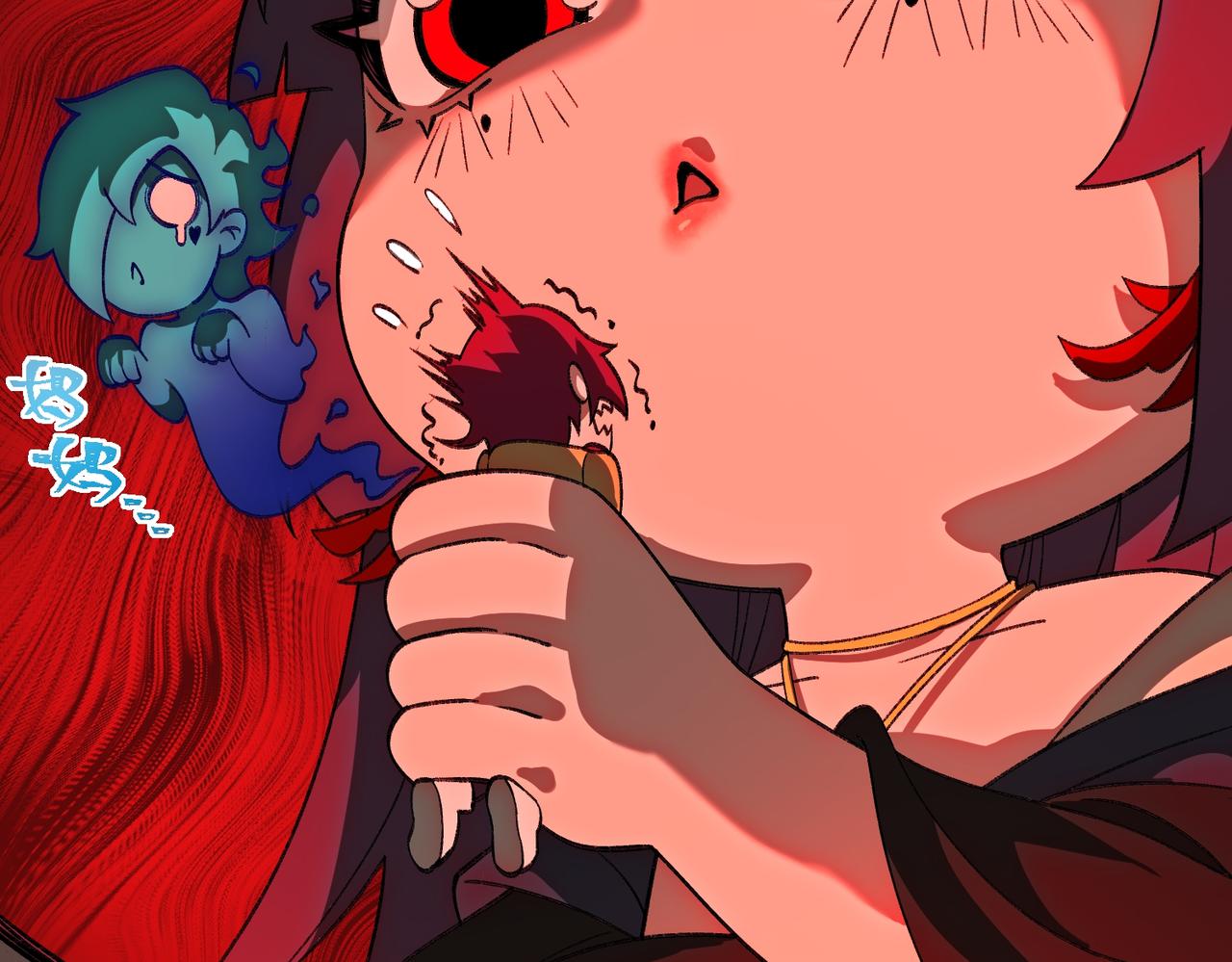 I created an Urban Legend ตอนที่ 25 หน้า 59