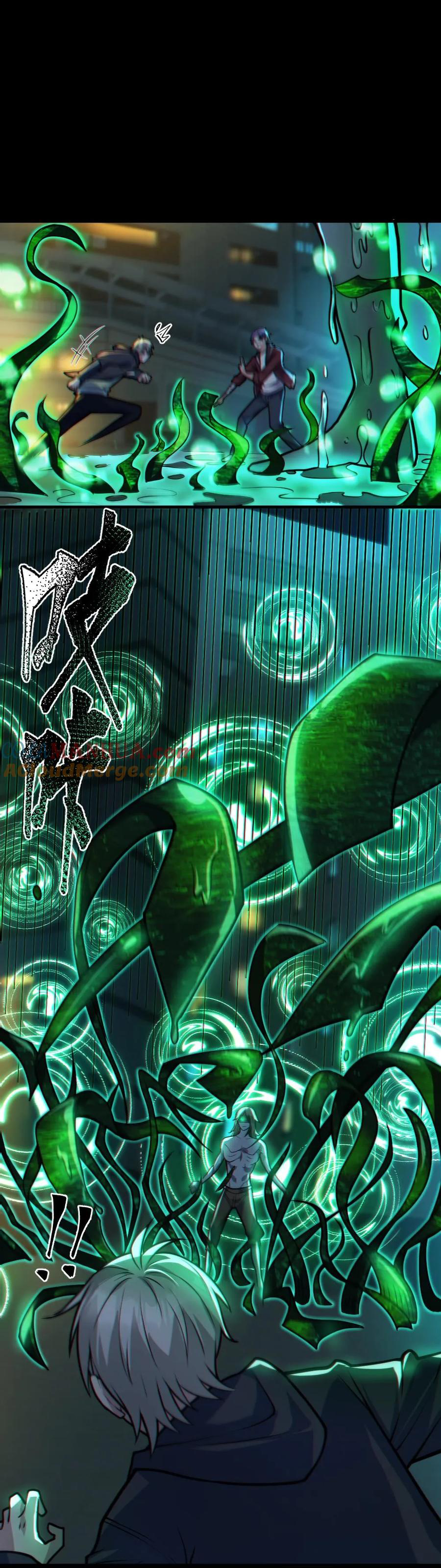 ในร่างของฉันมีผีเป็นพันล้านตัว ตอนที่ 38 หน้า 3