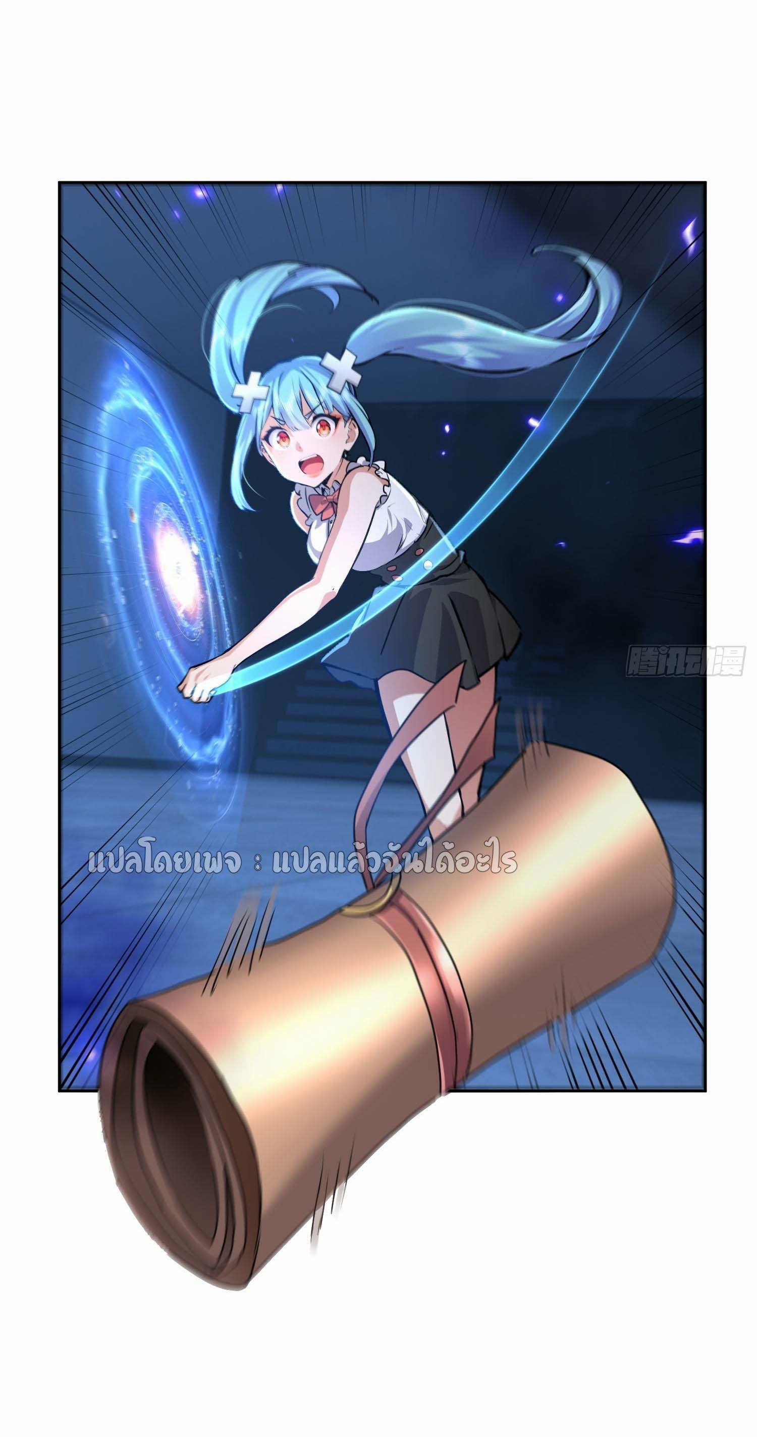 เป้าหมายของฉันคือเปิดฮาเร็มในต่างโลก ตอนที่ 25 หน้า 26