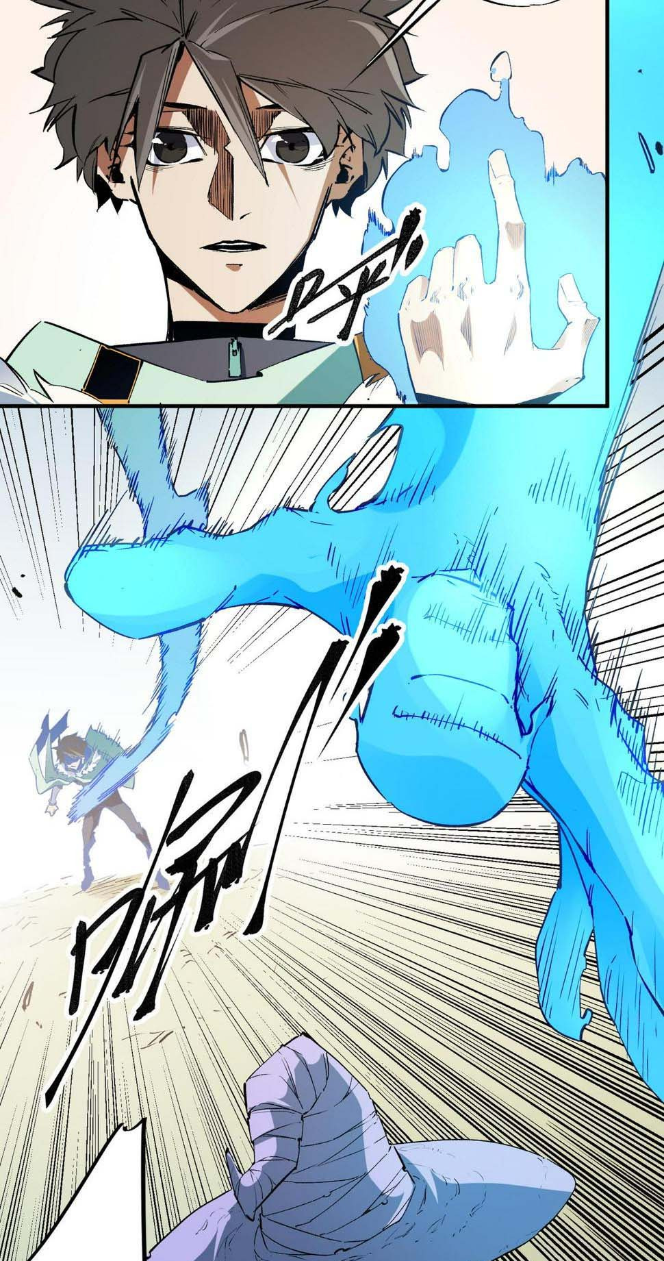 ฉันคือผู้เล่นไร้อาชีพที่สังหารเหล่าเทพ ตอนที่ 28 หน้า 28